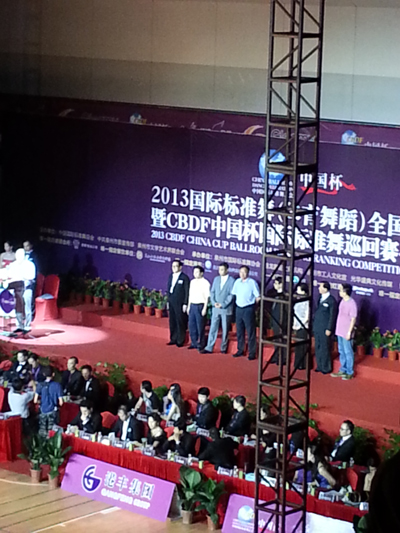 “中国杯”国际标准舞巡回赛