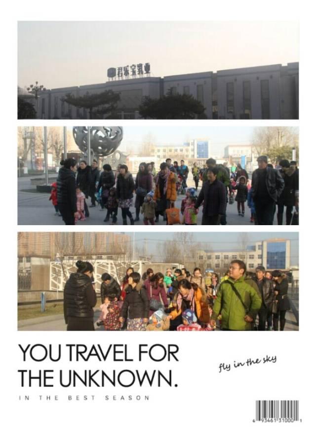 石家庄5 石家庄5